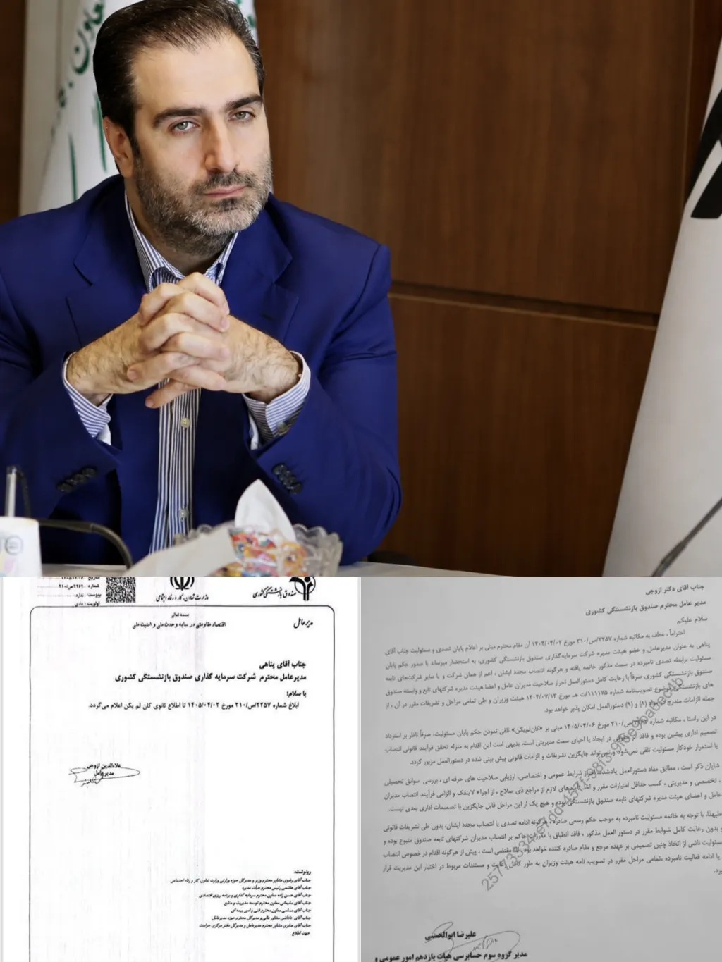 دیوان محاسبات حکم ابقا را غیرقانونی خواند