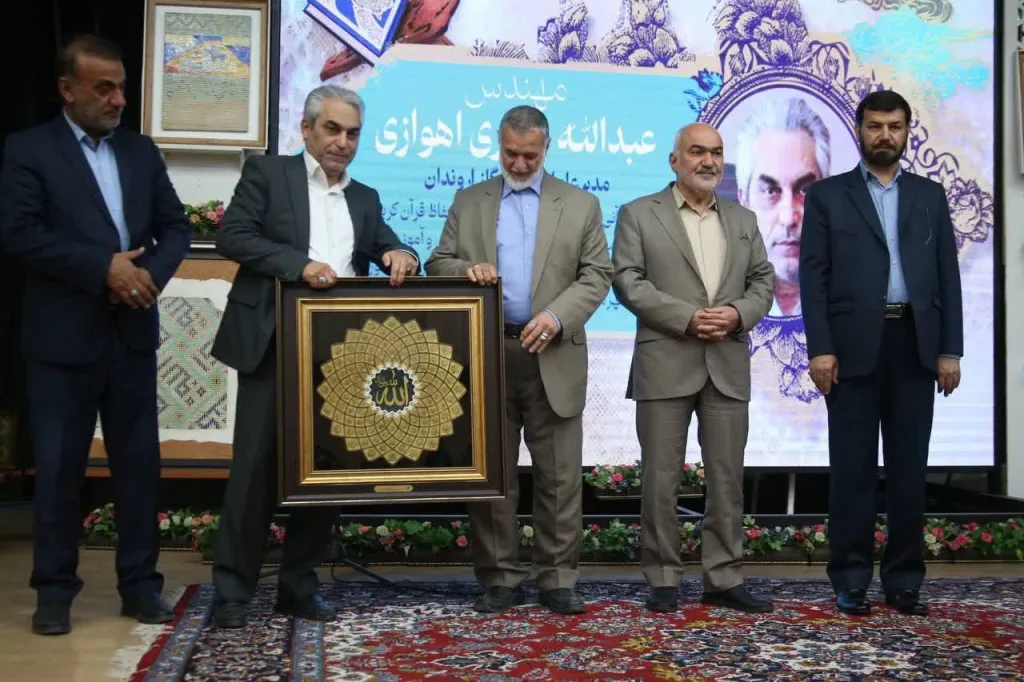 مدیرعامل شركت نفت و گاز اروندان به عنوان مدیر برتر در حوزه تروج علوم قرآنی انتخاب شد