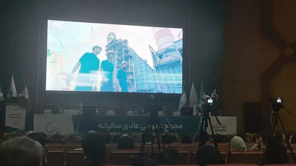 عملکرد درخشان ۱۴۰۴» با محوریت پایداری تولید، تابآوری عملیاتی و جهش شاخصهای مالی