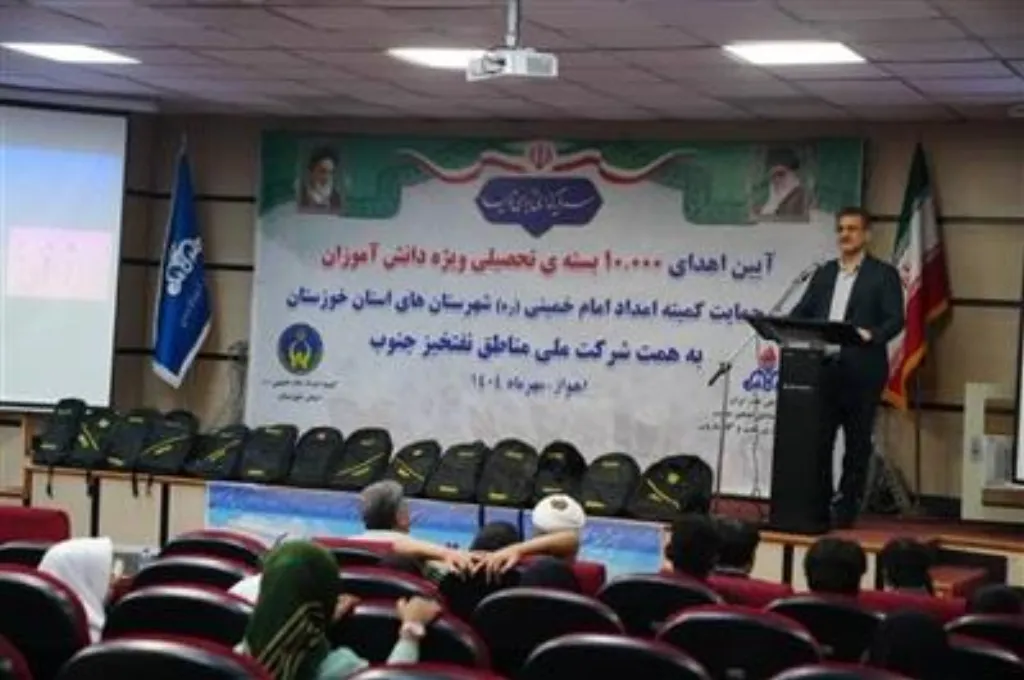 اهدای ۱۰ هزار بسته نوشت‌افزاری به دانش‌آموزان تحت پوشش كمیته امداد خوزستان