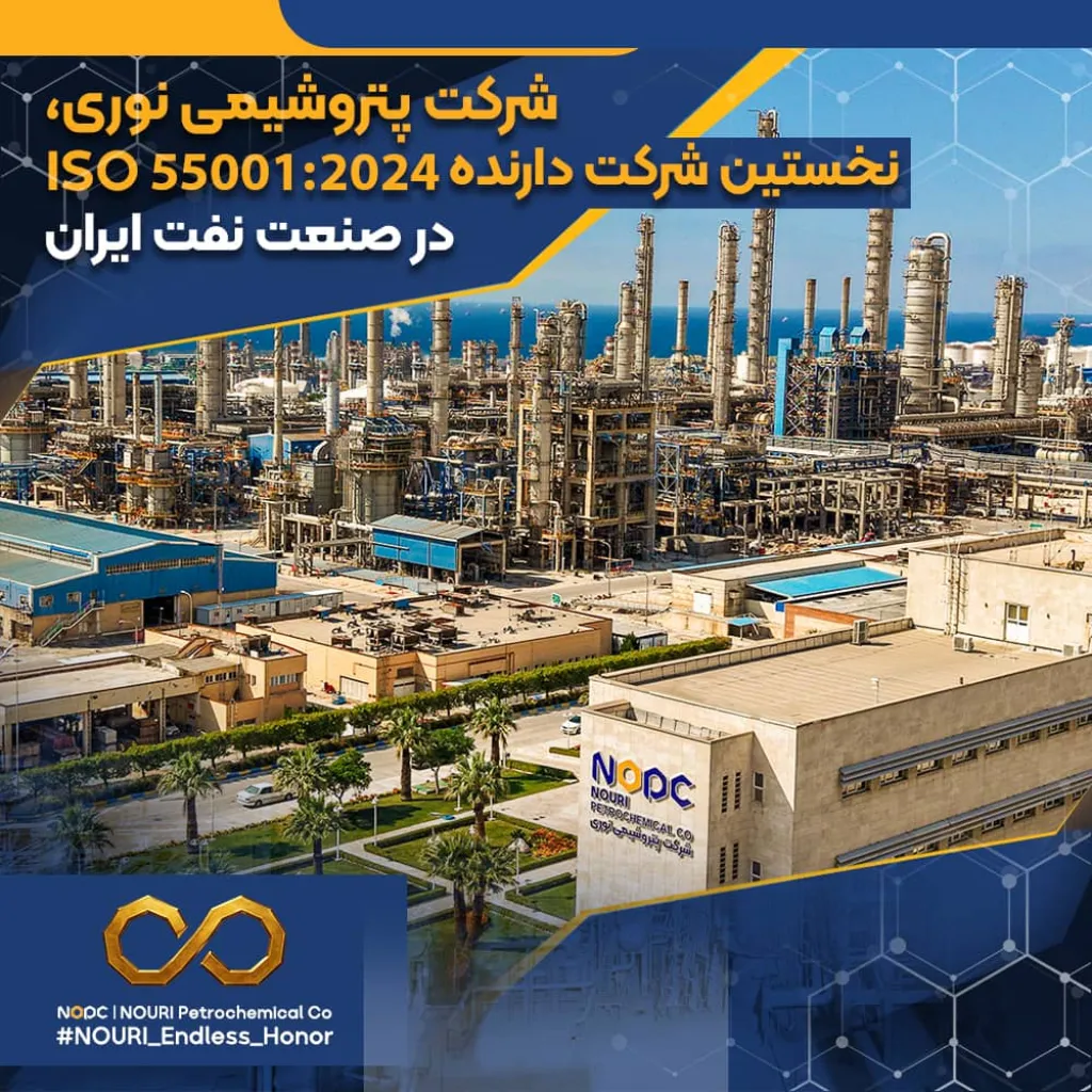 ثبت دستاورد بزرگ ملی در قلب آروماتیک ایران