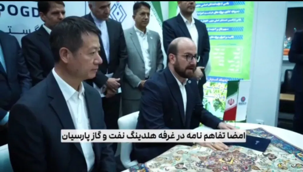همافزایی شرقی در قلب صنعت انرژی ایران