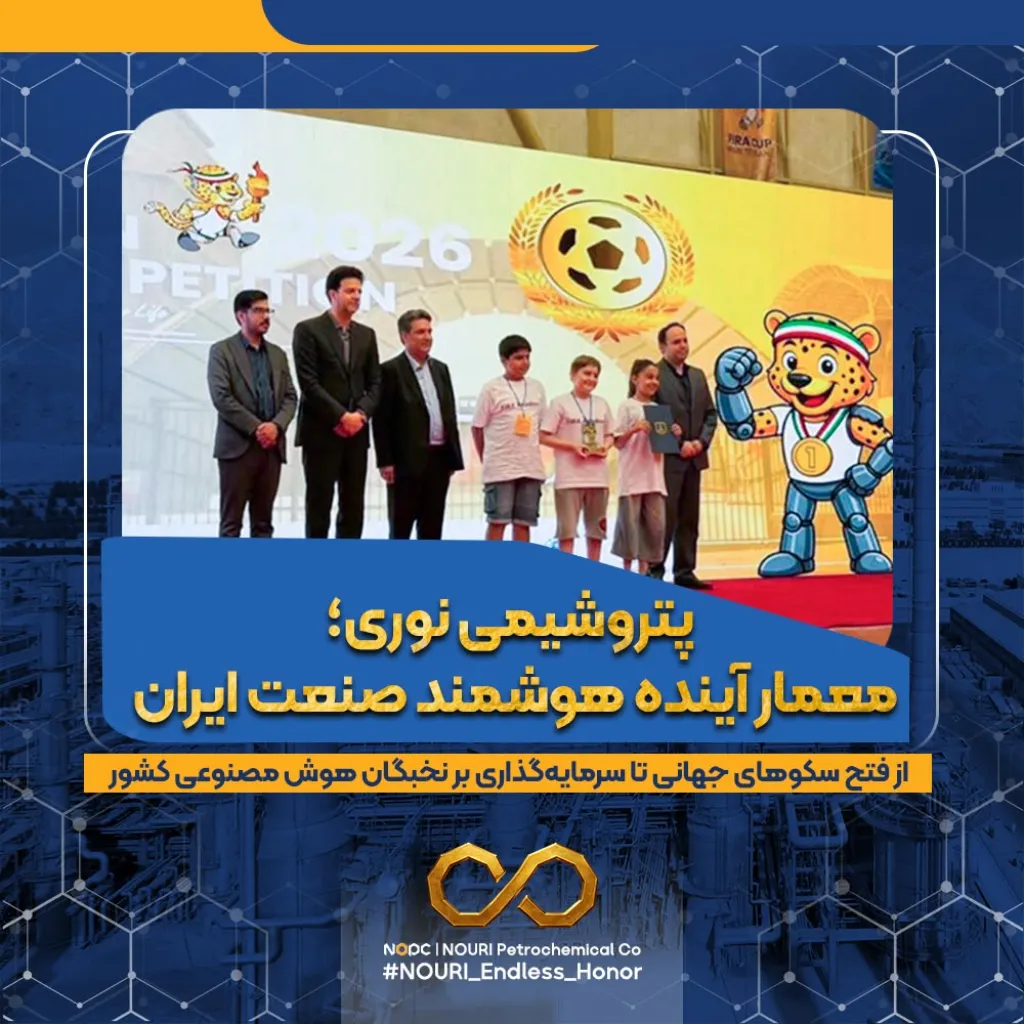 از فتح سکوهای جهانی تا سرمایه‌گذاری بر نخبگان هوش مصنوعی کشور