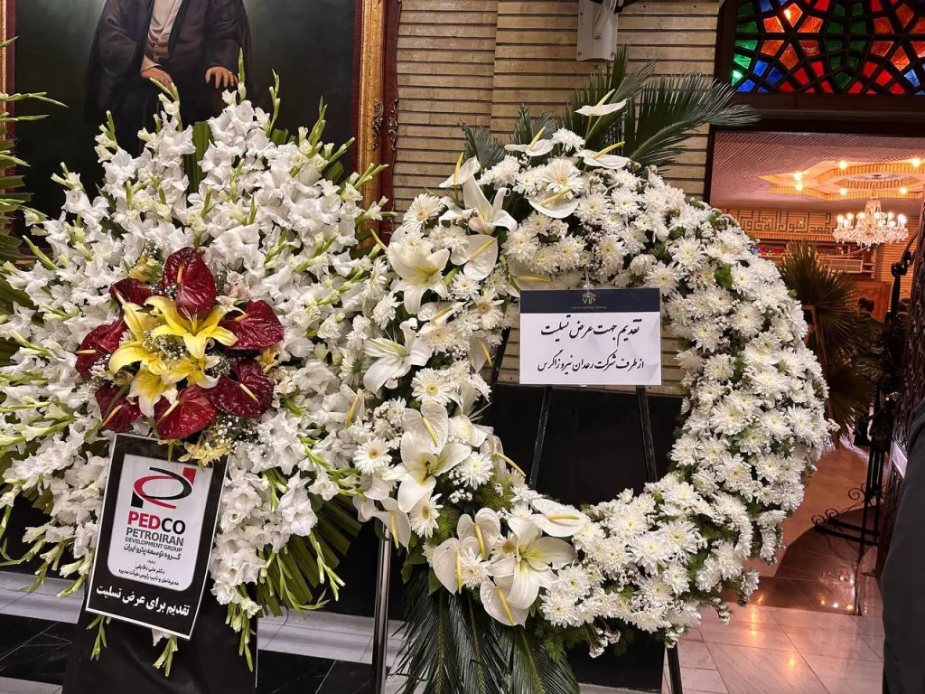 گزارش دانشنفت از مراسم بزرگداشت ترحیم والده مهندس سلبعلی کریمی