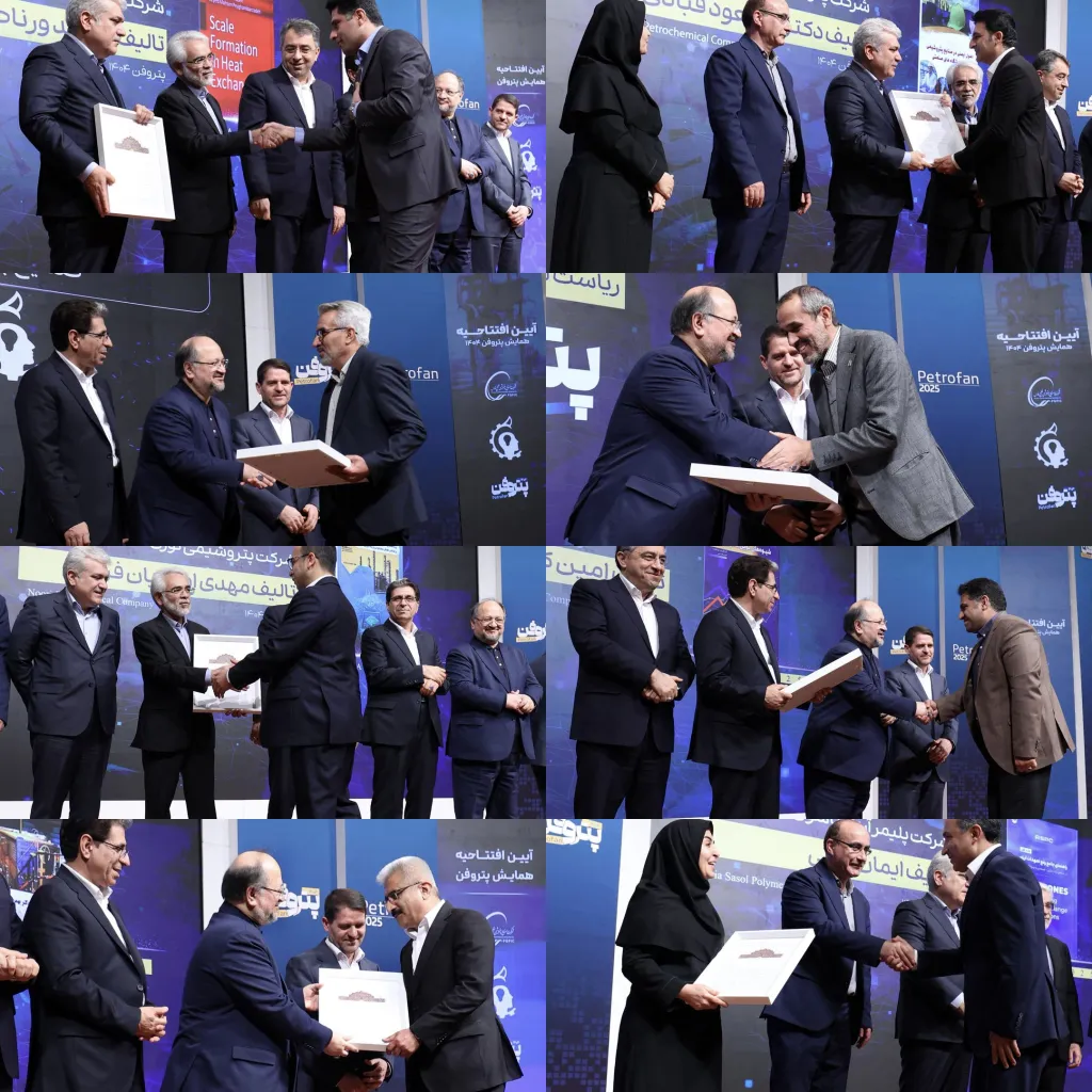 کتاب‌های تخصصی تدوین‌شده توسط همکاران هلدینگ خلیج‌فارس رونمایی شد