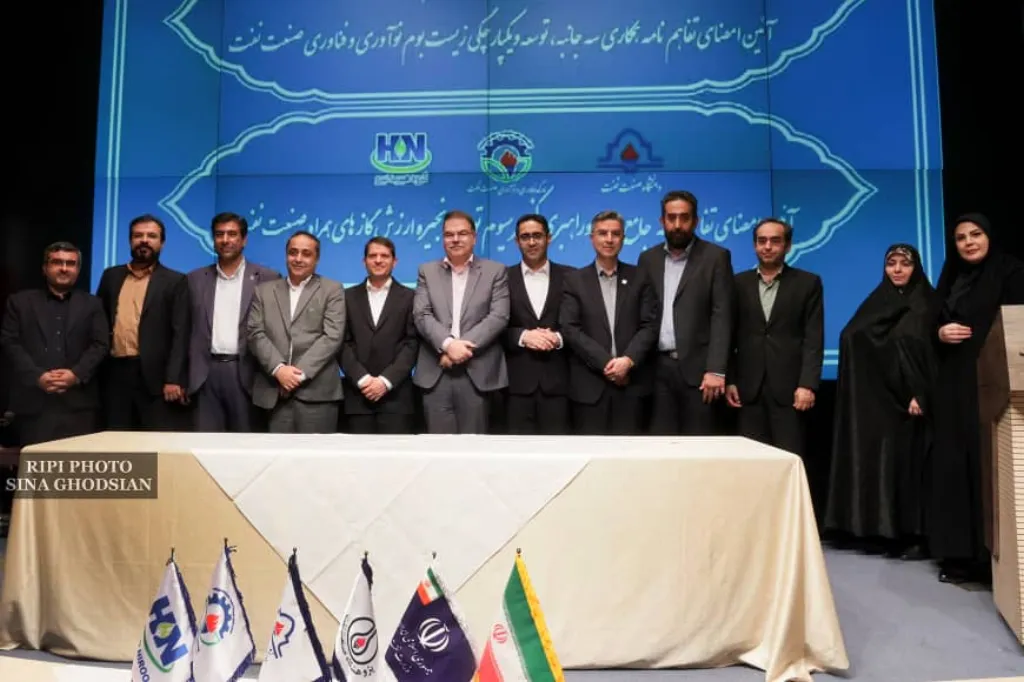 امضای دو تفاهمنامه همکاری توسعه زیستبوم فناوری و نوآوری در صنعت نفت