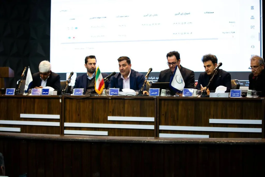 برگزاری مجمع عمومی عادی به‌طور فوق‌العاده شرکت صنایع پتروشیمی شهید رئیسی گلستان