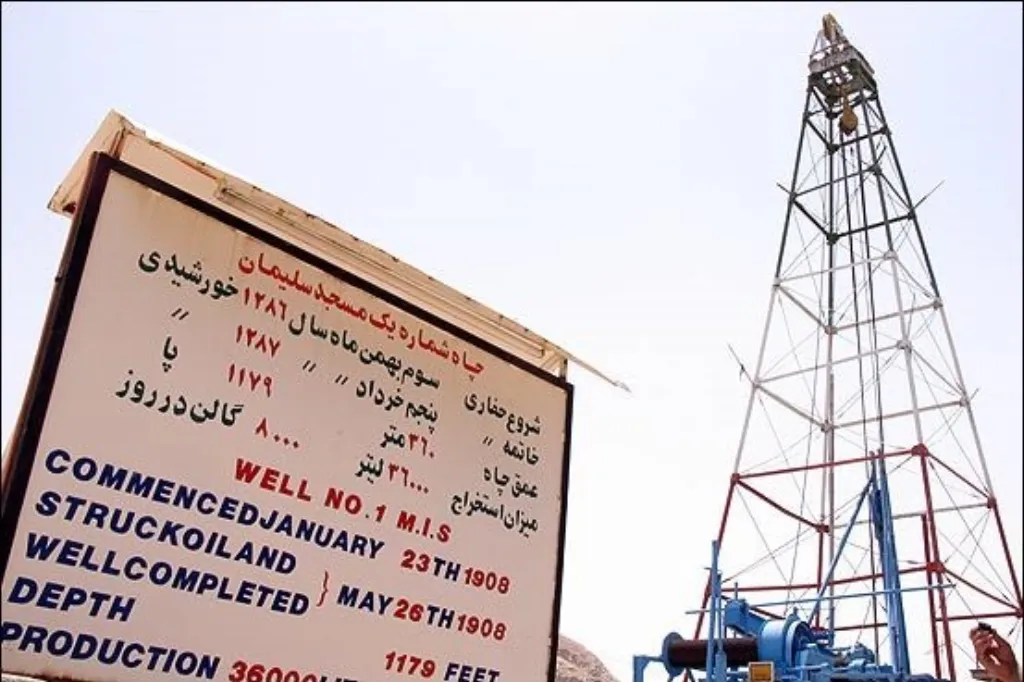 نفت ایران؛ از مسجدسلیمان تا افقهای نوین اکتشاف