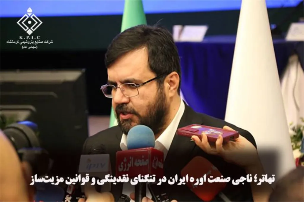 تهاتر؛ ناجی صنعت اوره ایران در تنگنای نقدینگی و قوانین مزیتساز