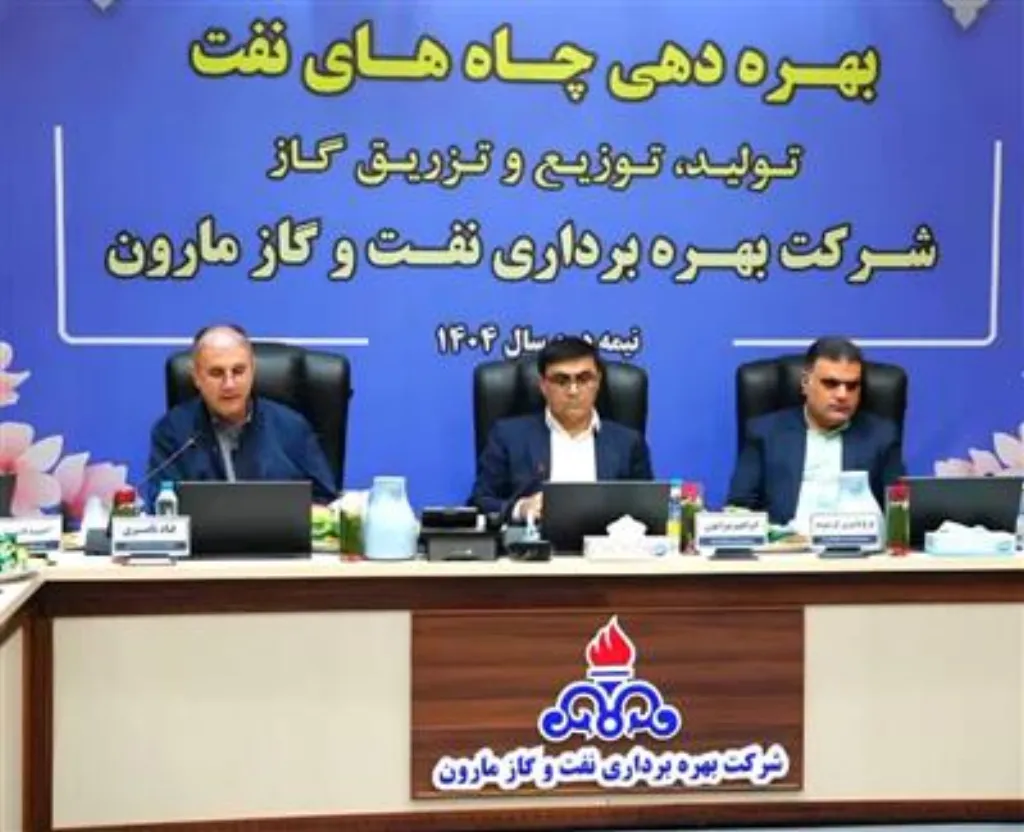 تاکید مدیرعامل مناطق نفت‌خیز جنوب بر ارزیابی روزآمد ذخایر قابل استحصال