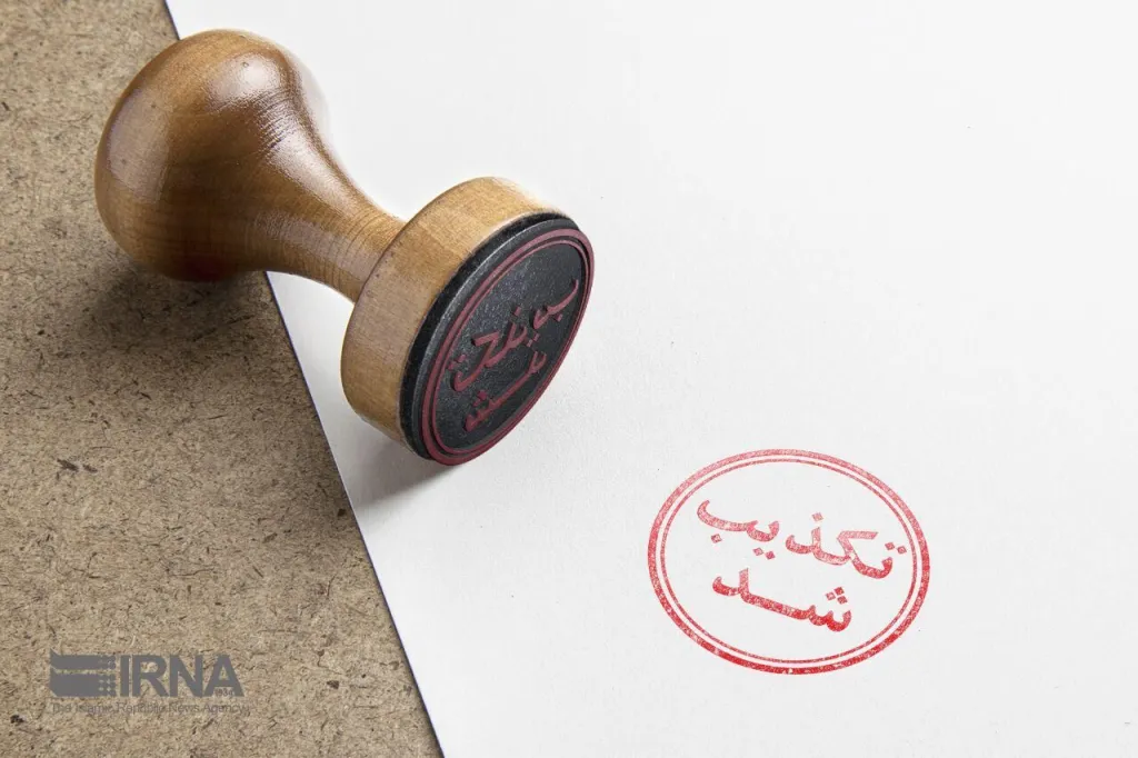 تکذیب شایعات درباره «کارتهای سوخت سفید»