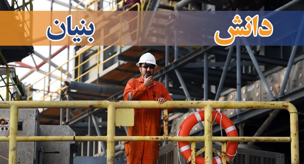 اعطای تسهیلات کم‌بهره به دانش‌بنیان‌ها از سوی شرکت ملی گاز ایران
